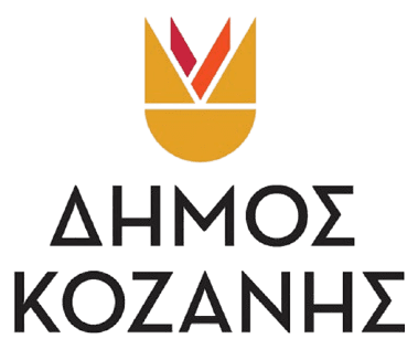 Δήμος Κοζάνης